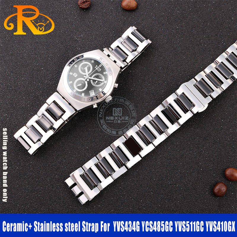 Butterfly Clasp Deployant - For Swatch Ceramic+ Stainless steel Strap