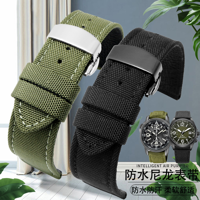 For Omega Seiko Casio Tissot W - Nato Strap Nylon incelemesi ve fiyatı