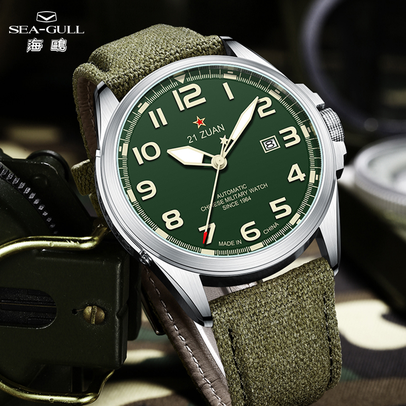 Seagull Watch Nylon Canvas Str - Canvas Strap Watch incelemesi ve fiyatı